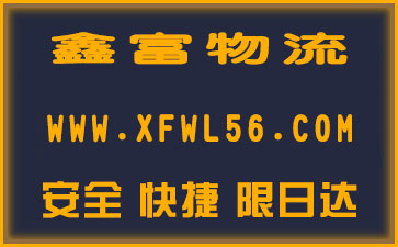 化隆縣